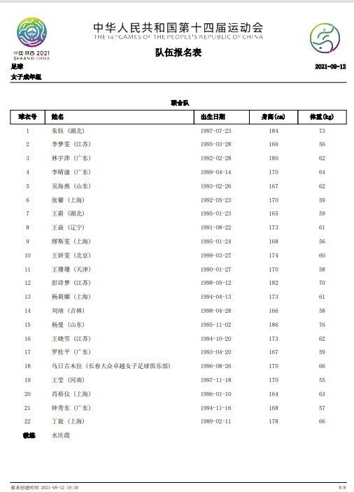 秦刚急忙又道：对了叶大师，吴家今天请客，其实还有一件事